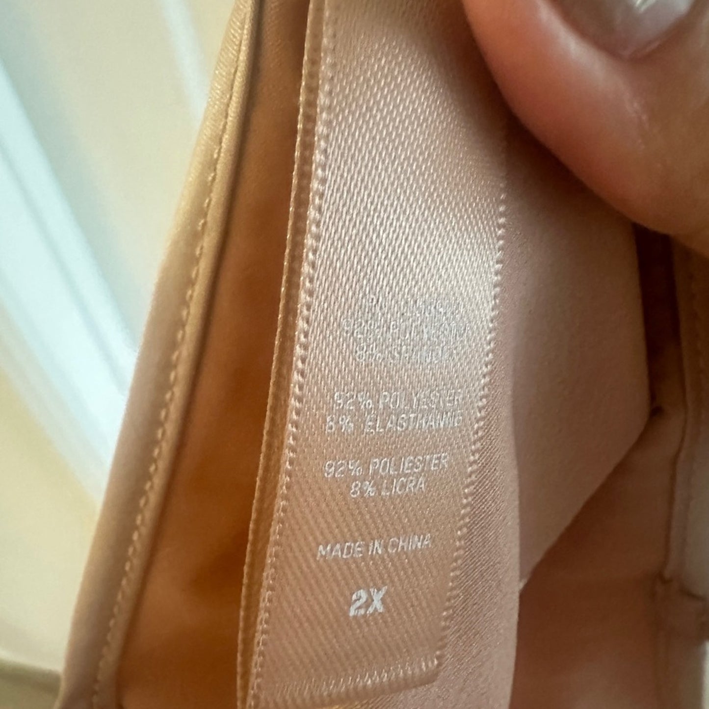 Skims woven shine cropped cami size 2X