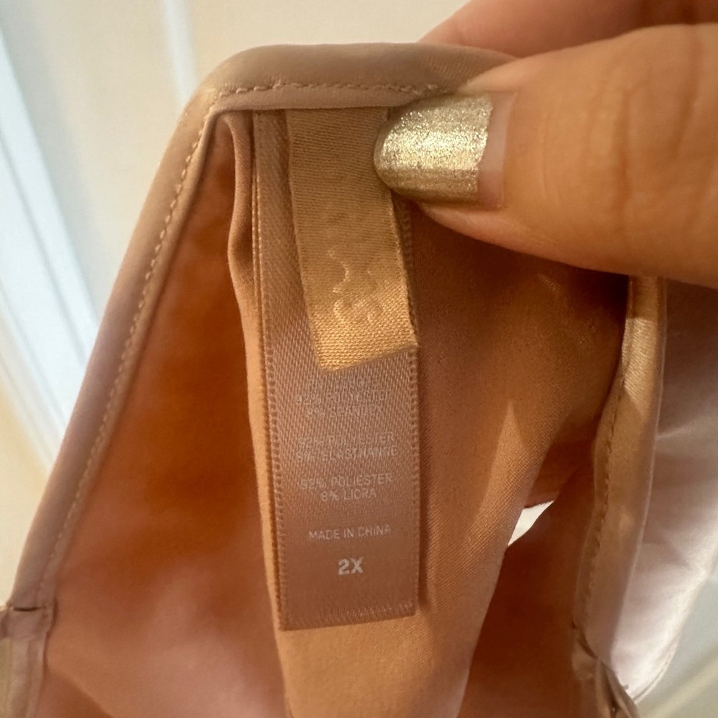 Skims woven shine cropped cami size 2X