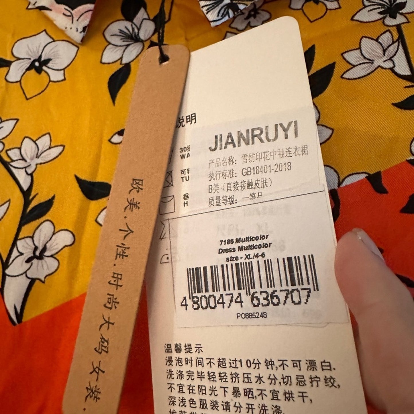 NWT JRY mixed media floral print dress size XL